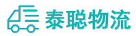 重庆到刚察县物流公司